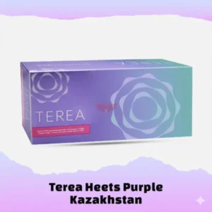Terea Purple Wave